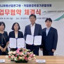 한국엔지니어링