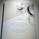 반조애 | 부산 웨딩밴드 추천 “반조애(VANZOE)“ 내돈내산 후기 💍