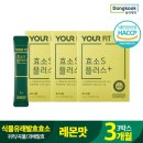 아미코젠(주)문산제2공장 이미지
