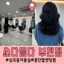 부천로121번길 이미지