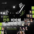 비바체 이미지