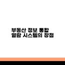 모든정보시스템 - 세종특별자치시 죽림로 60 | 모든정보시스템