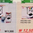 전주 온고을 맛김