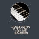 잘가르치는학원 이미지