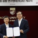 고려시스템산업