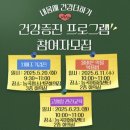 건강더하기 이미지