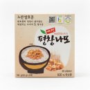 부일농산