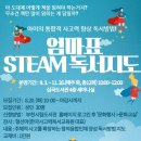 심곡도서관 이미지