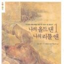 리틀도이