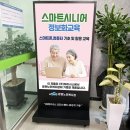 문현노인복지관 이미지