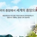 중앙대학교 의약식품대학원 이미지