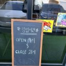 남양주 더스타일 글램핑장 방문후기