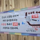 향토광고 | 경주 양남 향토국밥 솔직후기