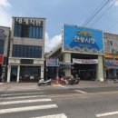 달콩민박 이미지