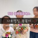 마포아트센터 이미지