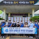 강동면행정복지센터 경안일보