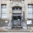 목포근대역사관 2관 (구,동양척식주식회사) 이미지