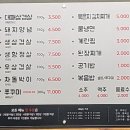 뚱땡이쭈꾸미 네이버블로그