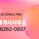 행운플러스공인중개사사무소 이미지