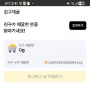 다빈테크 - 부평구 장제로199번길 38 | 감사] 제 소중한 첫 동료, '다빈7'님과 'kasa1027'님께 바치는 글