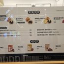 복호두 울산구영점