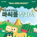 휴먼아트기획