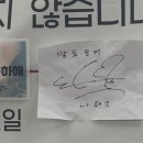 양포문어 이미지