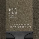 제주빗자루클린