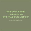 우묵 | 『속삭임 우묵한 정원』 독자 후기!