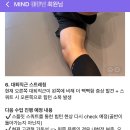 쑤핏 | [칠곡PT/도남동] 담당 트레이너가 쓰는 회원님 PT 후기