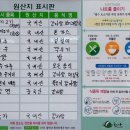 순흥골 감자탕 이미지