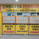 한라비발디센텀시티공인중개사사무소 이미지