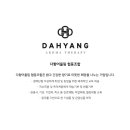 어울림관광협동조합 이미지