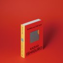 <한줄 철학> 철학자의 죽음 이미지