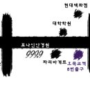 목동IC 이미지