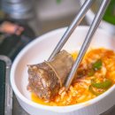 수북순대&머릿고기 이미지