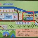 까사스위스 캠핑장 이미지