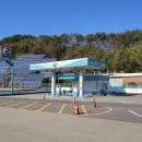 고성가스충전소 이미지