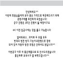 ●●●●[마감되엇습니다]●●●● 블랙박스 유라이브 알바트로스/라이뷰 공동구매!! ^^정말 저렴하게 나왔어요~~!! 이미지