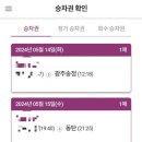 동희목장 | 2024. 4