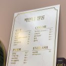 박언니 쌀롱