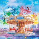 서강나루공원 | 서울 여의도 | 2026 스프링페스티벌 후기 | 여의도한강공원 덜 붐비는 오전 방문 추천