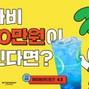 베러먼데이커피 - 기장군 해송1로 33 | 베러먼데이커피