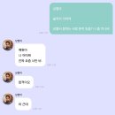 삼행약국 네이버블로그