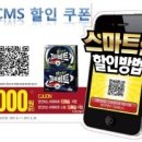 쎄븐할인마트 이미지