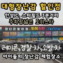 토이스타(TOY STAR) 이미지