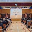 영양초등학교 이미지