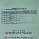 비씨케이컨설팅그룹 | 대치초등 필수 코스 대치 MSC논술 입학 테스트(?) 다중인지지능 feat. RNA150