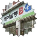 헤어살롱 이미지