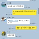 (주)비츠로시스 이미지